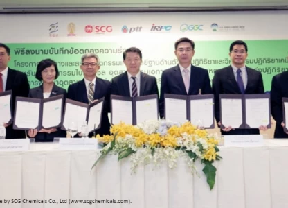 Thai partners to work on catalyst tech for biodiesel, bioethanol